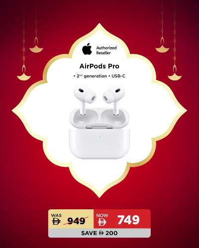 عروض الديجيتال من إيروس 7