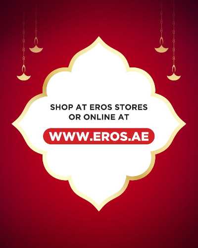 عروض الديجيتال من إيروس 8