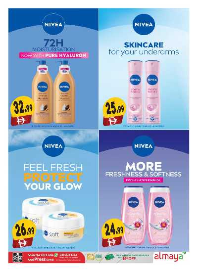 العروض الاسبوعيه من المايا 13