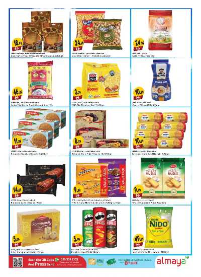 العروض الاسبوعيه من المايا 7