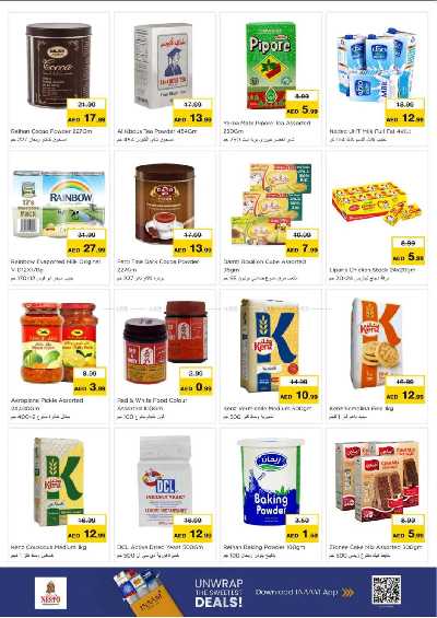 عروض الطعم العربى من نستو  2