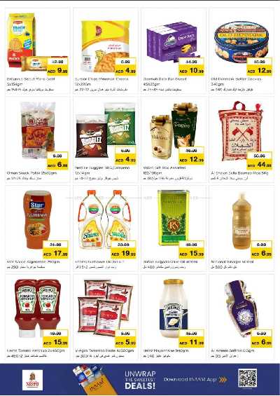 عروض الطعم العربى من نستو  3