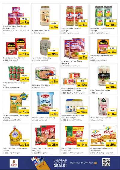 عروض الطعم العربى من نستو  4