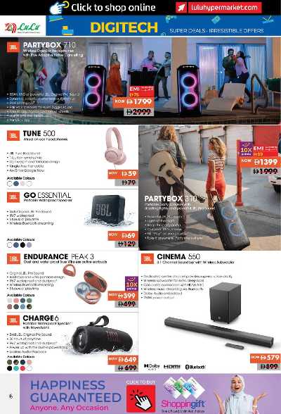 عروض ديجيتك من لولو  6