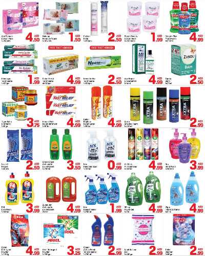 العروض الاسبوعيه من دى تو دى - الكرامة، دبي 4