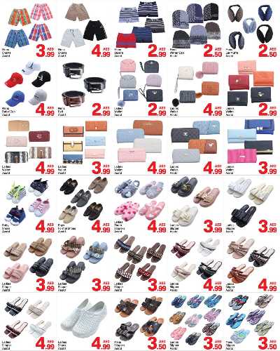 العروض الاسبوعيه من دى تو دى - الكرامة، دبي 9