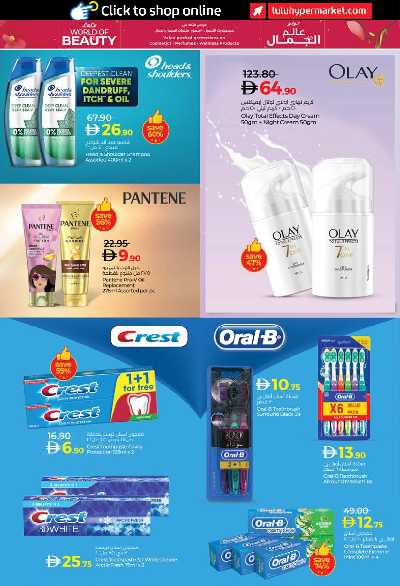 العروض الاسبوعيه من لولو - ابو ظبى و العين 12