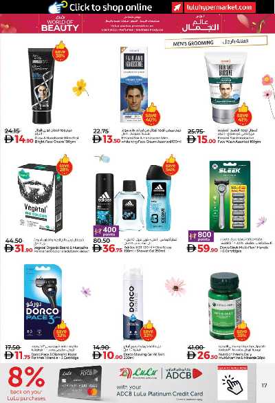 العروض الاسبوعيه من لولو - ابو ظبى و العين 17