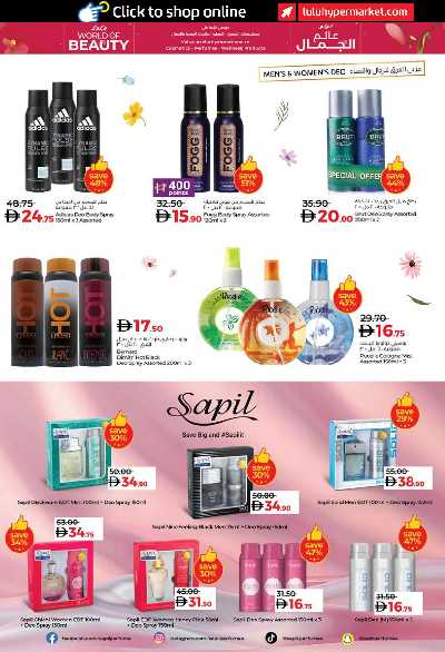 العروض الاسبوعيه من لولو - ابو ظبى و العين 20