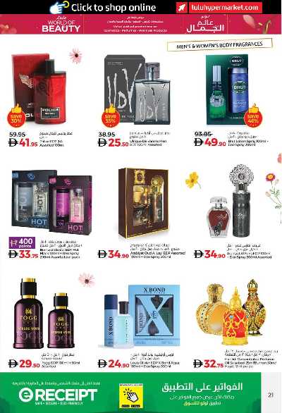 العروض الاسبوعيه من لولو - ابو ظبى و العين 21