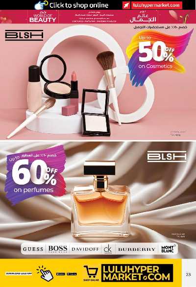 العروض الاسبوعيه من لولو - ابو ظبى و العين 23