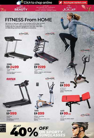 العروض الاسبوعيه من لولو - ابو ظبى و العين 28