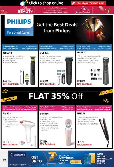 العروض الاسبوعيه من لولو - ابو ظبى و العين 30