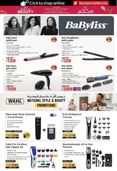 العروض الاسبوعيه من لولو - ابو ظبى و العين 31