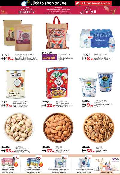 العروض الاسبوعيه من لولو - ابو ظبى و العين 36