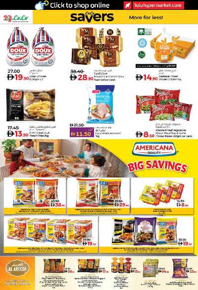 العروض الاسبوعيه من لولو - ابو ظبى و العين 40