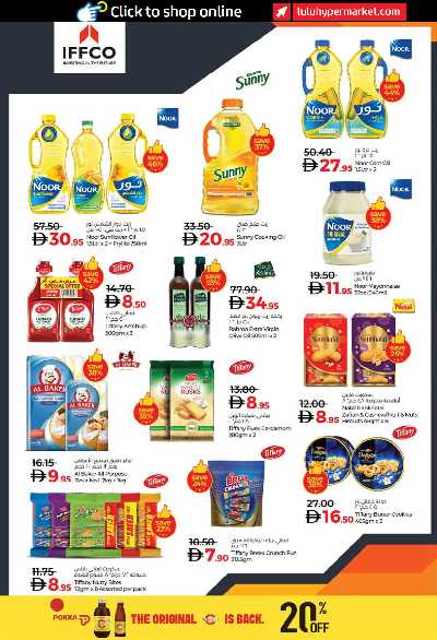 العروض الاسبوعيه من لولو - ابو ظبى و العين 42