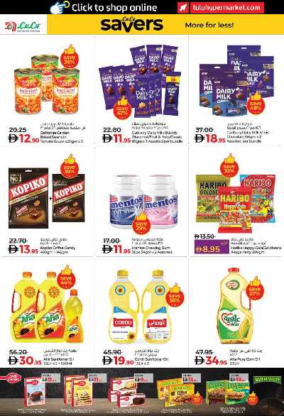 العروض الاسبوعيه من لولو - ابو ظبى و العين 44