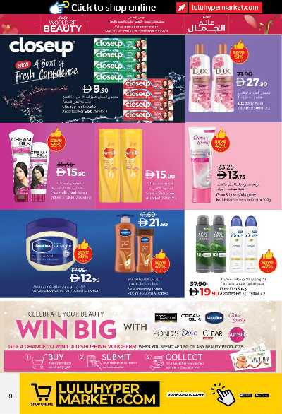 العروض الاسبوعيه من لولو - ابو ظبى و العين 8
