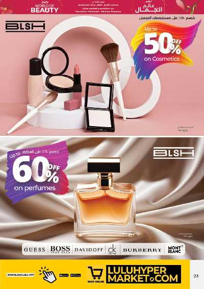 العروض الاسبوعيه من لولو  24