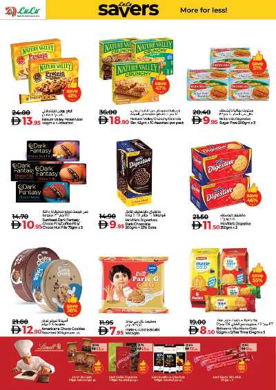 العروض الاسبوعيه من لولو  43