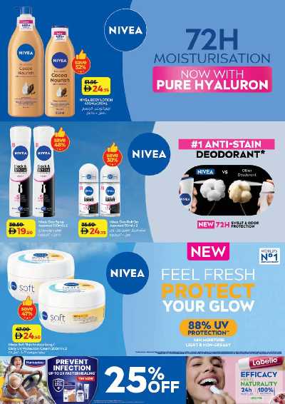 العروض الاسبوعيه من لولو  6