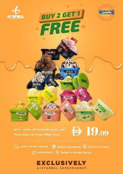 العروض الاسبوعيه من اسطنبول 12