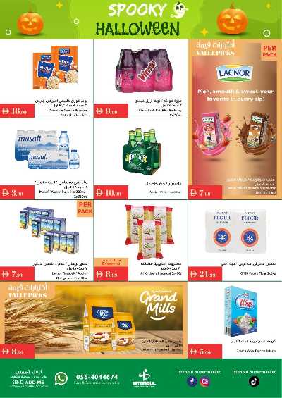 العروض الاسبوعيه من اسطنبول 6