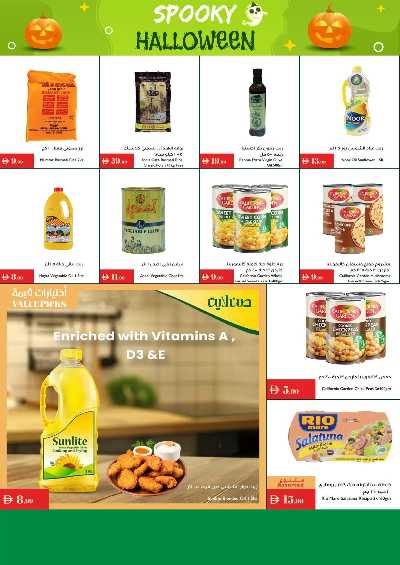 العروض الاسبوعيه من اسطنبول 7