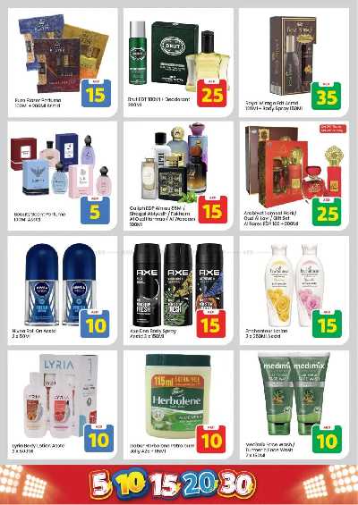 عروض الاسبوع من مارك اند سيف - الراشدية، عجمان 10