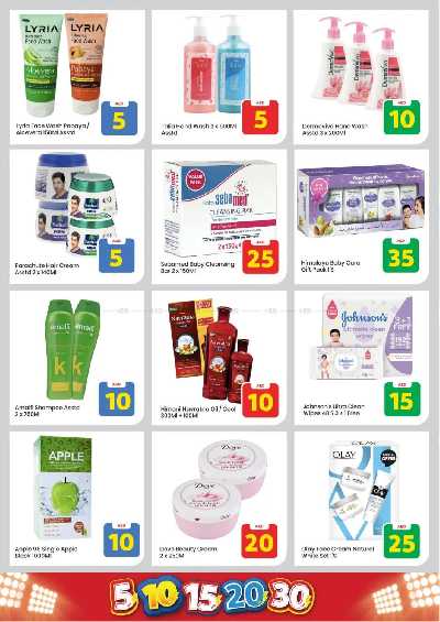 عروض الاسبوع من مارك اند سيف - الراشدية، عجمان 11