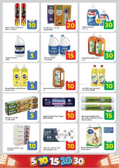 عروض الاسبوع من مارك اند سيف - الراشدية، عجمان 13