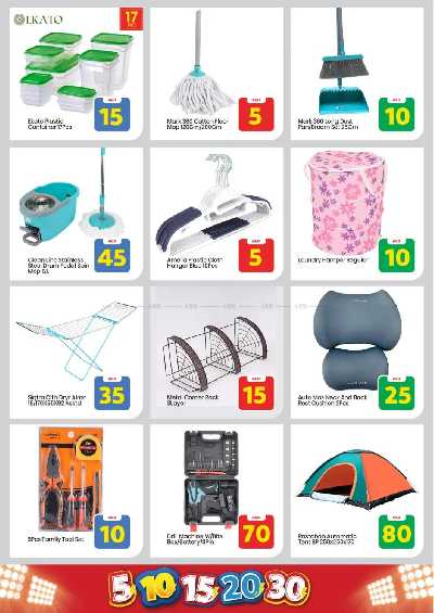 عروض الاسبوع من مارك اند سيف - الراشدية، عجمان 15