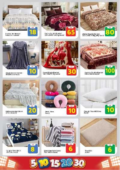 عروض الاسبوع من مارك اند سيف - الراشدية، عجمان 16