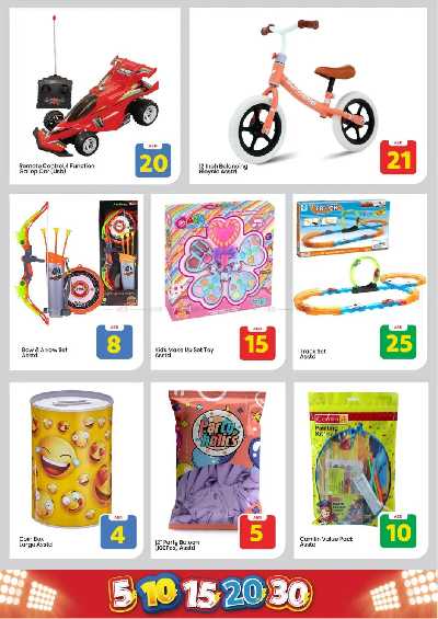 عروض الاسبوع من مارك اند سيف - الراشدية، عجمان 18