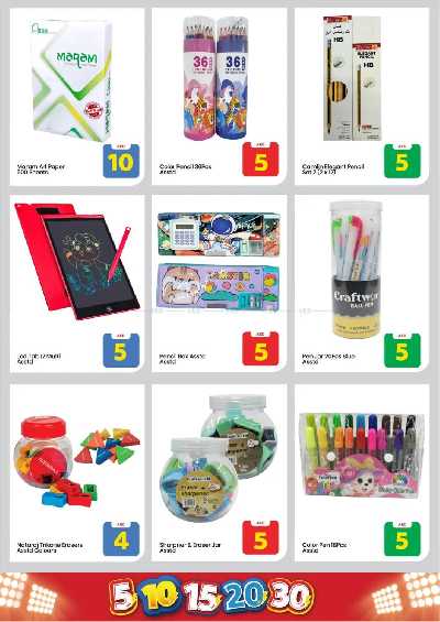 عروض الاسبوع من مارك اند سيف - الراشدية، عجمان 19