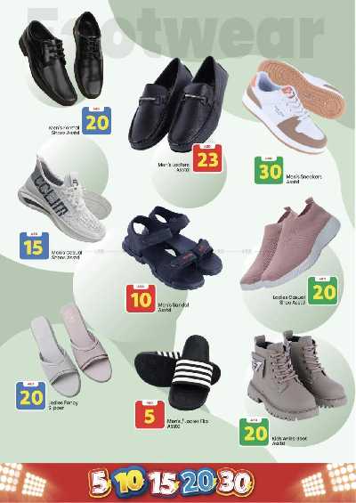 عروض الاسبوع من مارك اند سيف - الراشدية، عجمان 22