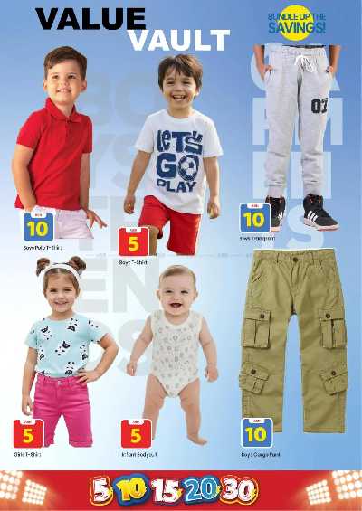 عروض الاسبوع من مارك اند سيف - الراشدية، عجمان 23