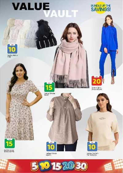 عروض الاسبوع من مارك اند سيف - الراشدية، عجمان 26