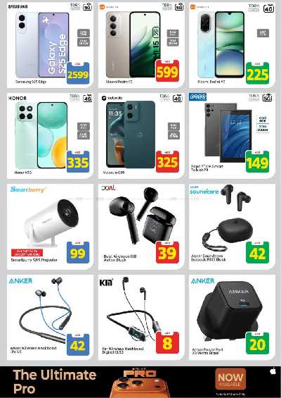 عروض الاسبوع من مارك اند سيف - الراشدية، عجمان 29