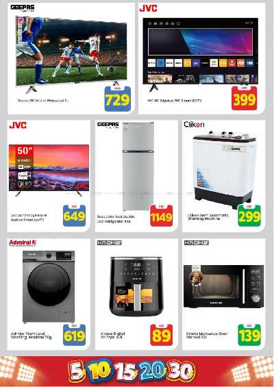 عروض الاسبوع من مارك اند سيف - الراشدية، عجمان 31