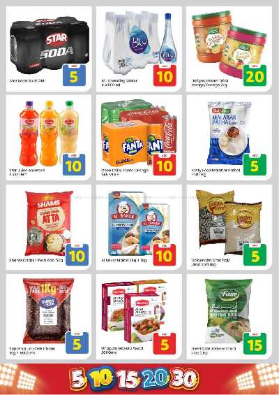 عروض الاسبوع من مارك اند سيف - الراشدية، عجمان 5