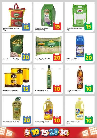 عروض الاسبوع من مارك اند سيف - الراشدية، عجمان 6