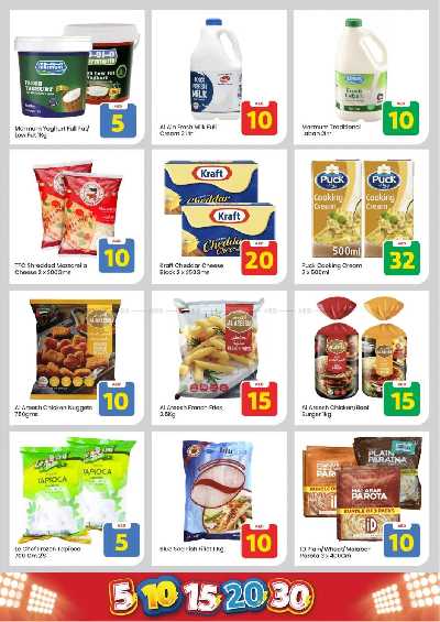 عروض الاسبوع من مارك اند سيف - الراشدية، عجمان 7