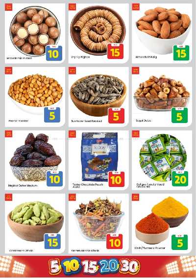 عروض الاسبوع من مارك اند سيف - الراشدية، عجمان 8