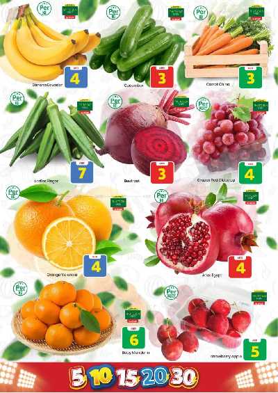 عروض الاسبوع من مارك اند سيف - الراشدية، عجمان 9