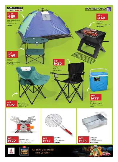 عروض موسم التخييم من نستو  10