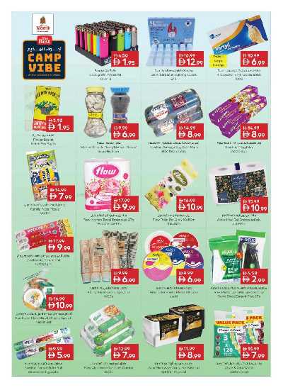 عروض موسم التخييم من نستو  17