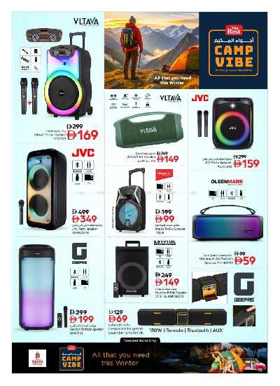 عروض موسم التخييم من نستو  18