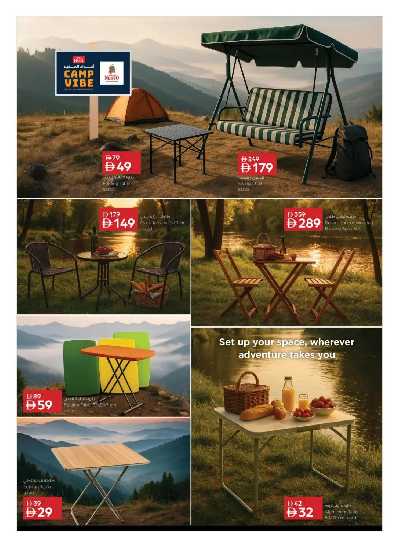 عروض موسم التخييم من نستو  3